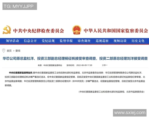 官方公告:三分王被罚+停赛! 官方公告:三分王被罚+停赛!